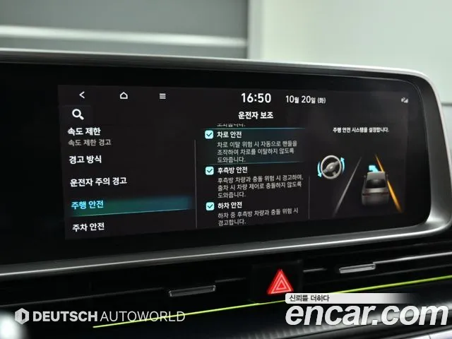 Hyundai Ioniq 6 — Фото автомобиля 16