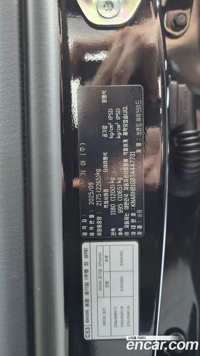 Kia Sorento — Фото автомобиля 19