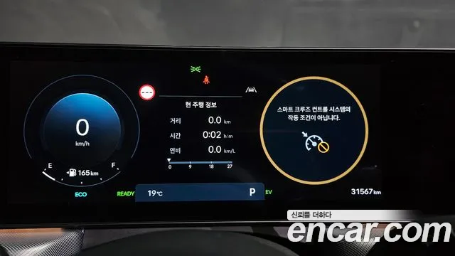 Hyundai Sonata Exclusive — Фото автомобиля 8