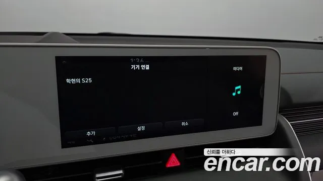 Hyundai Ioniq 5 Ioniq5 — Фото автомобиля 23