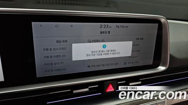 Hyundai Ioniq 6 — Фото автомобиля 27