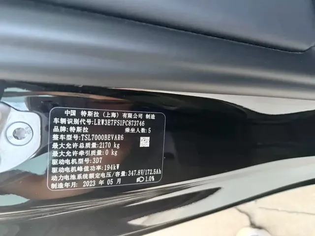 Tesla Model 3 — Фото автомобиля 12