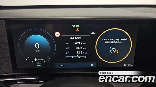 Hyundai Kona — Фото автомобиля 8