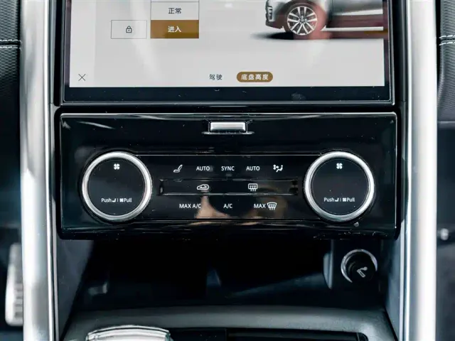 Land Rover Discovery 2023 360PS R-Dynamic SE — Фото автомобиля 14