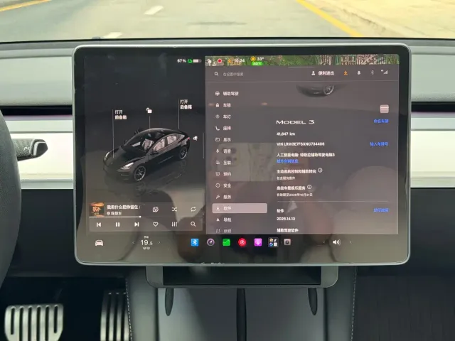 Tesla Model 3 — Фото автомобиля 10