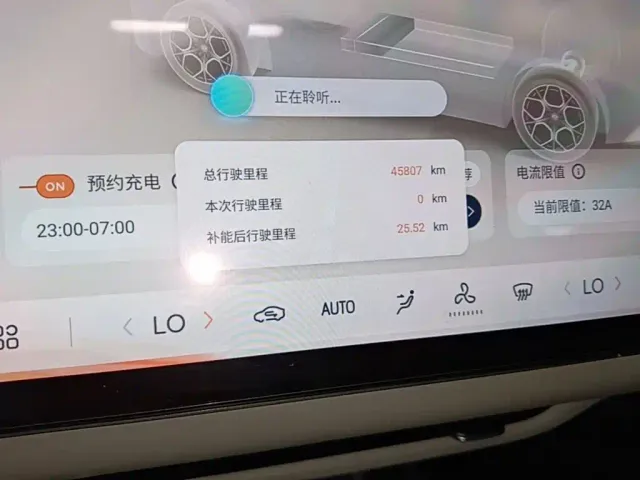 Changan Qiyuan A07 — Фото автомобиля 11