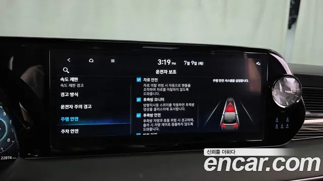 Hyundai Palisade The New Palisade Бензин 3.8 4WD — Фото автомобиля 13