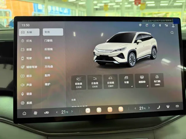 BYD Song Ultra — Фото автомобиля 9