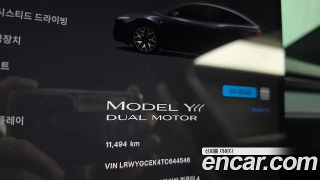 Tesla Model Y — Фото автомобиля 8