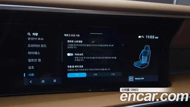 Hyundai Palisade Palisade (LX3) Бензин 2.5T 4WD 7 мест — Фото автомобиля 16