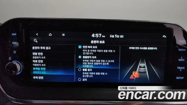 Hyundai Sonata Sonata (DN8) — Фото автомобиля 25