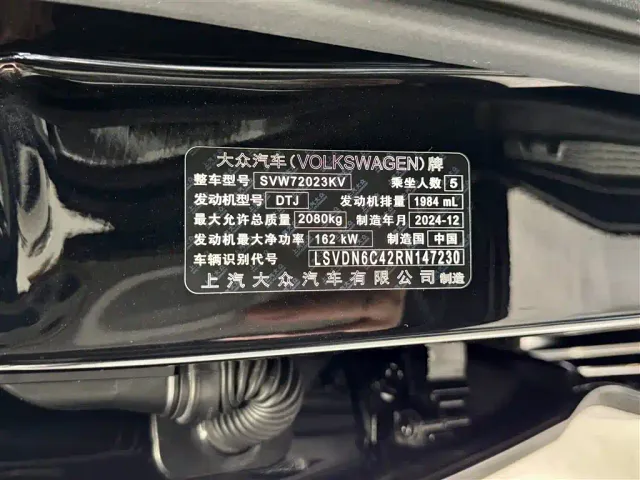 Volkswagen Passat — Фото автомобиля 20