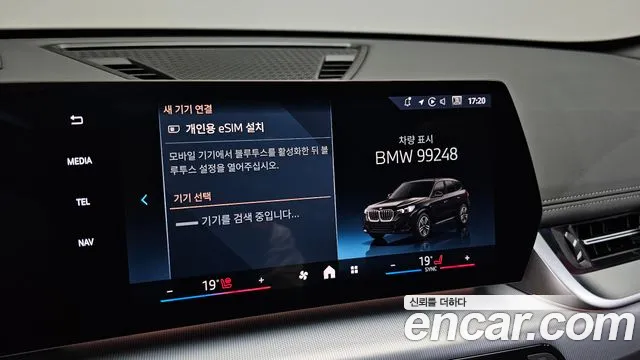 BMW X1 U11 — Фото автомобиля 29