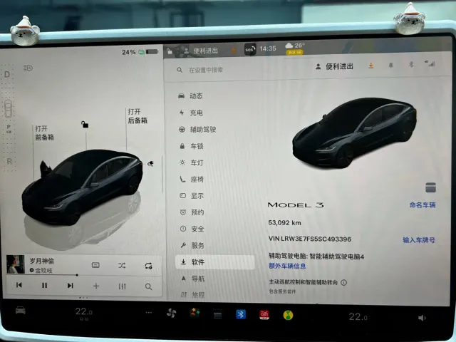 Tesla Model 3 — Фото автомобиля 7