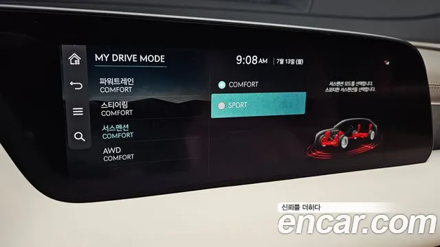 Genesis G90 Бензин 3.5 Turbo e-S/C AWD LWB — Фото автомобиля 19