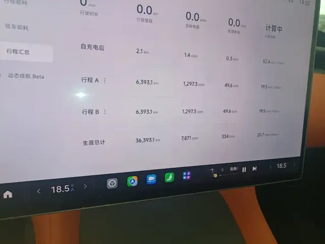 Xiaomi YU7 — Фото автомобиля 11