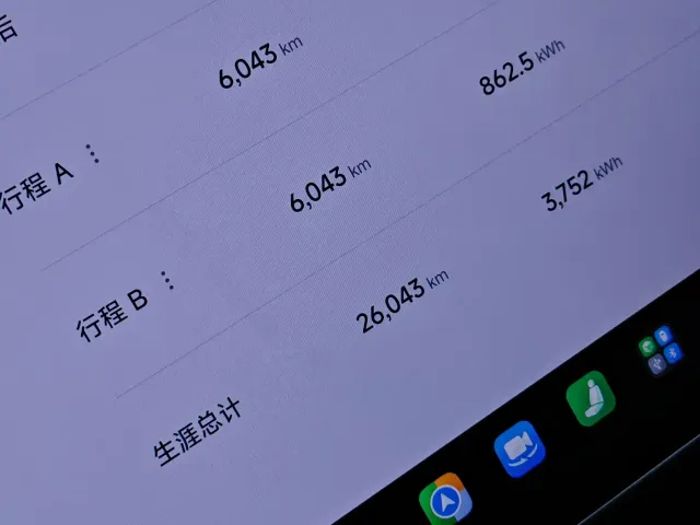 Xiaomi SU7 — Фото автомобиля 14