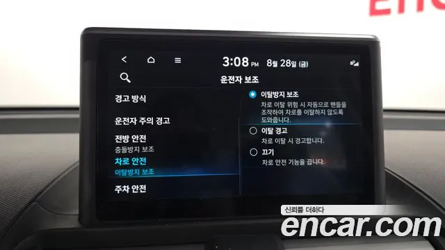 Hyundai Casper Casper Essential — Фото автомобиля 14