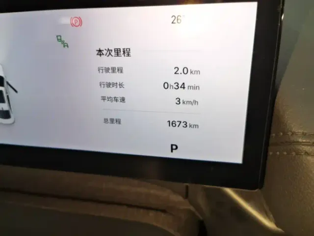 Geely Galaxy A7 — Фото автомобиля 11