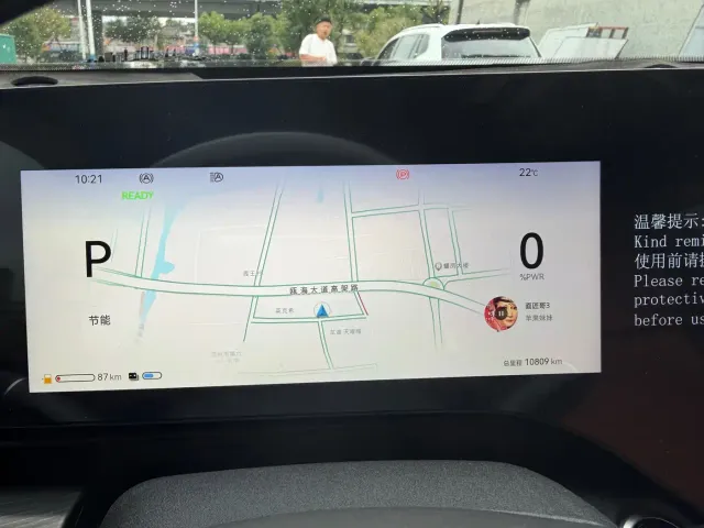 Changan CS75 Plus — Фото автомобиля 7