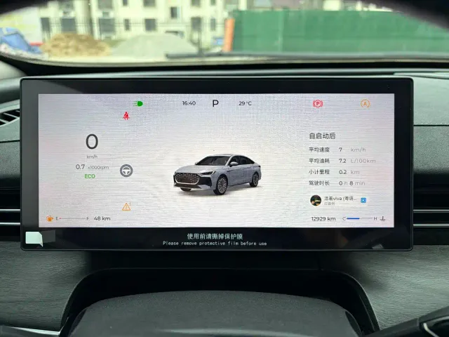 Chery Arrizo 8 PRO — Фото автомобиля 15