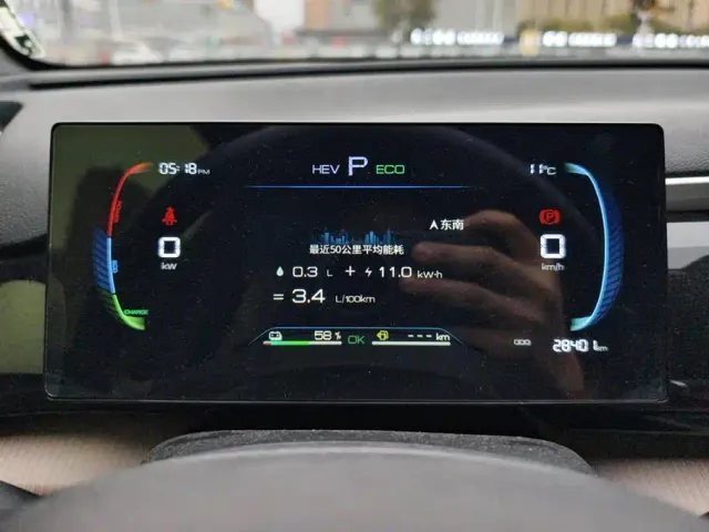 BYD Song Pro — Фото автомобиля 14