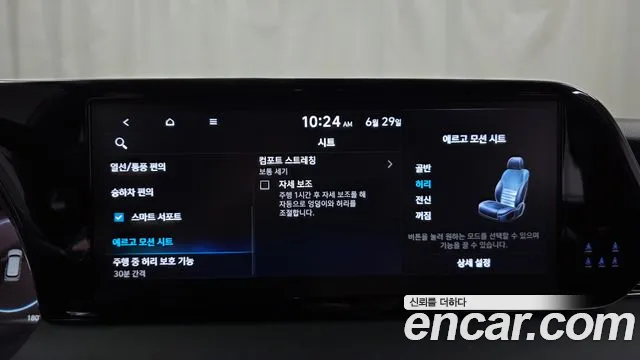Hyundai Palisade The New Palisade Бензин 3.8 4WD — Фото автомобиля 15