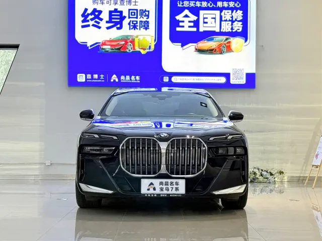 BMW 7 Series — Фото автомобиля 2