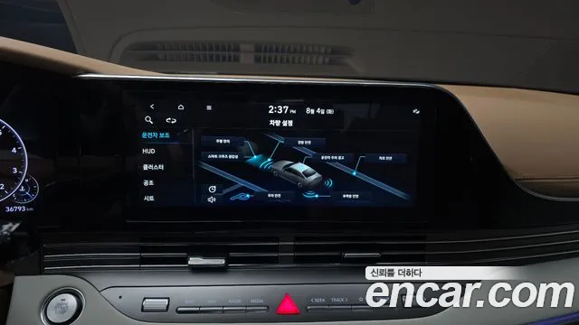 Hyundai Grandeur Grandeur (New) — Фото автомобиля 22
