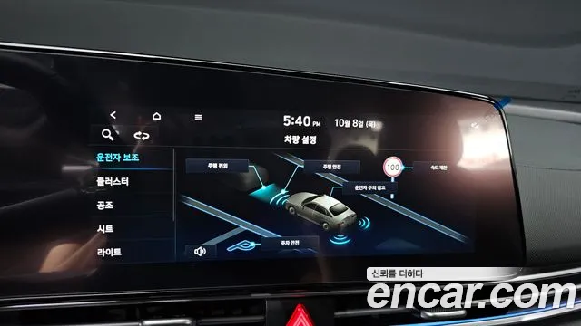 Hyundai Avante CN7 — Фото автомобиля 30