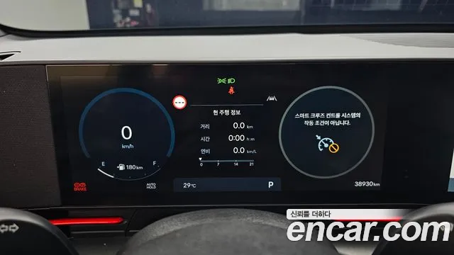 Hyundai Kona SX2 — Фото автомобиля 8