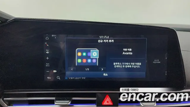 Hyundai AVANTE Avante (CN7) — Фото автомобиля 27