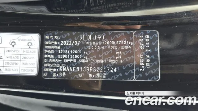 Kia Canival Carnival 4 поколение Бензин 9 мест Signature — Фото автомобиля 27