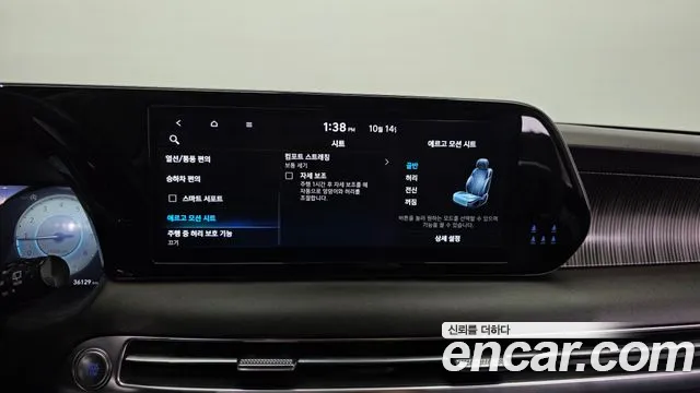 Hyundai Palisade The New — Фото автомобиля 28