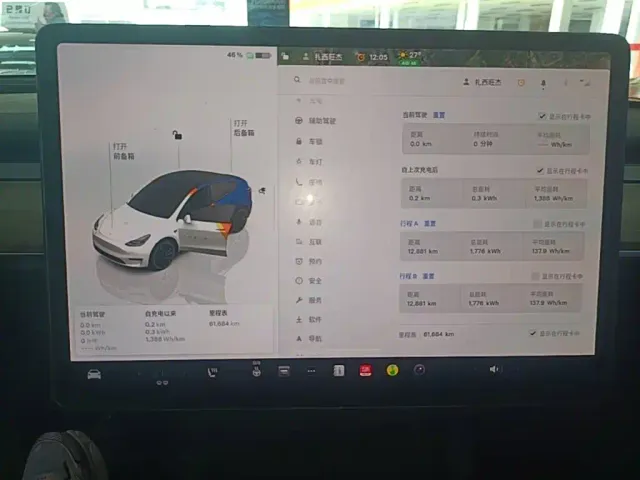 Tesla Model Y — Фото автомобиля 11