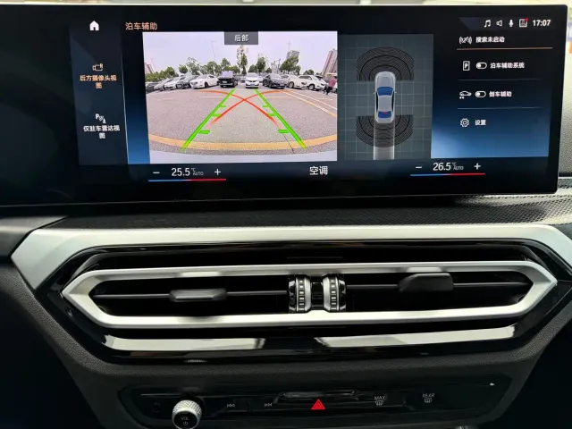 BMW 2 Series — Фото автомобиля 9
