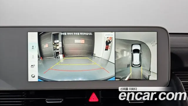 Hyundai Ioniq5 Ioniq5 Long Range AWD — Фото автомобиля 12