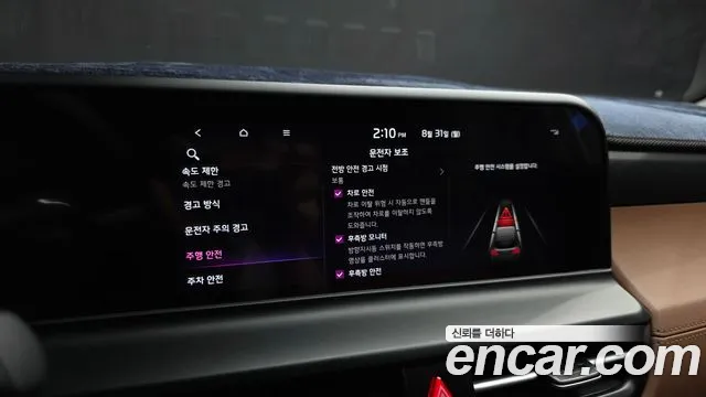 Kia Seltos Бензин 1.6 турбо 2WD — Фото автомобиля 9
