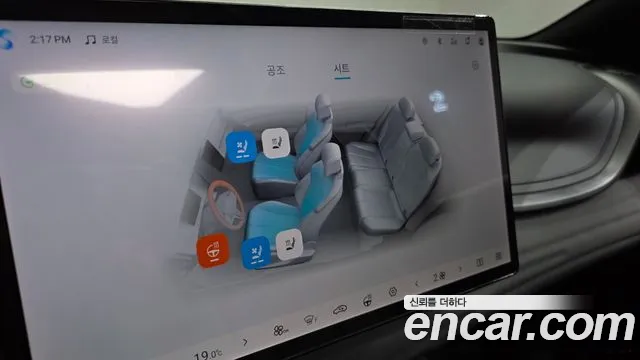 BYD Atto 3 — Фото автомобиля 23