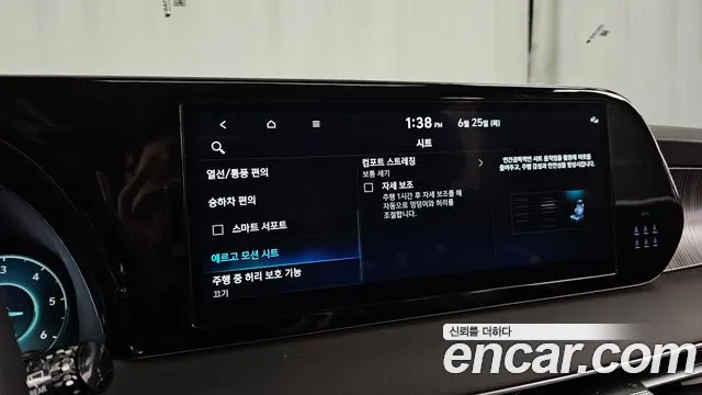 Hyundai Palisade The New Palisade Дизель 2.2 4WD — Фото автомобиля 25