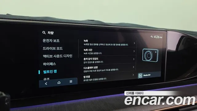 Hyundai Grandeur Grandeur (GN7) 2.5 Бензин 2WD — Фото автомобиля 24