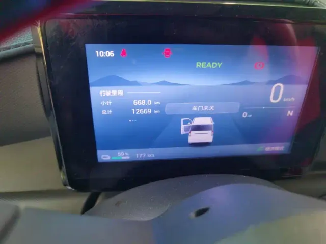 Wuling Motors Wuling Zhiguang NEV 2025 Model 305km Base Version — Фото автомобиля 8