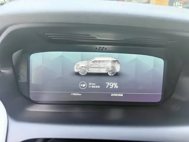 Land Rover Land Rover Discovery Sport PHEV 2022 Facelift P300e Plug-in Hybrid — Фото автомобиля 20
