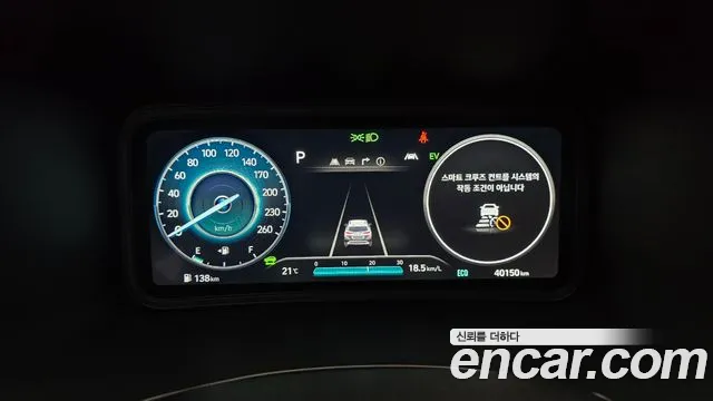 Hyundai Kona — Фото автомобиля 11