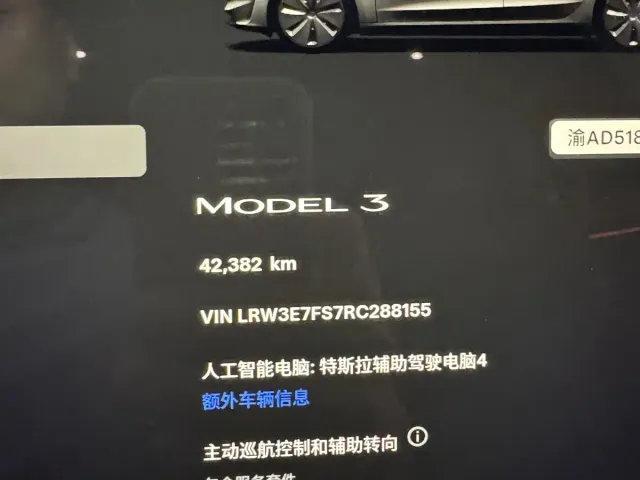 Tesla Model 3 — Фото автомобиля 19