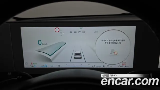 Hyundai Ioniq 5 — Фото автомобиля 11