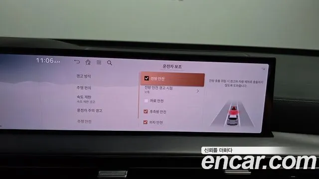 Genesis GV80 2.5T Бензин AWD — Фото автомобиля 15
