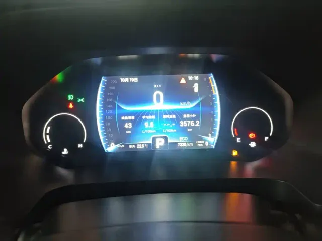 Chery Tiggo 8 — Фото автомобиля 11