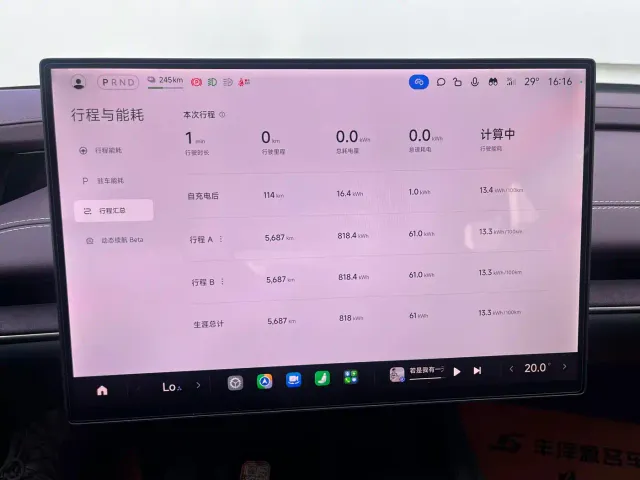Xiaomi SU7 — Фото автомобиля 9