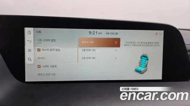 Genesis G90 Бензин 3.5 турбо AWD — Фото автомобиля 28